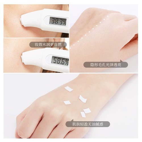 形象美 Прозрачный освежающий тональный крем, увлажняющая база под макияж, BB крем