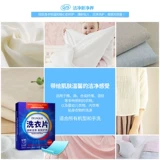 Флуоресцентный стиральный порошок для стирки, духи, 40 штук