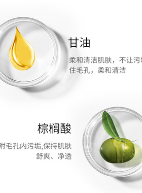 正品氨基酸小白管洗面奶补水控油深层清洁男女洁面乳温和平价