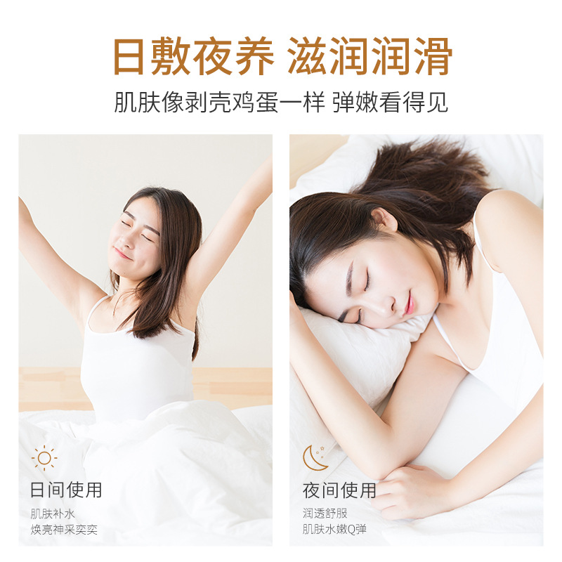 蛋蛋面膜酵母卵壳夜间睡眠免洗补水保湿霜舒提拉紧致女旗舰店正品 - 图0