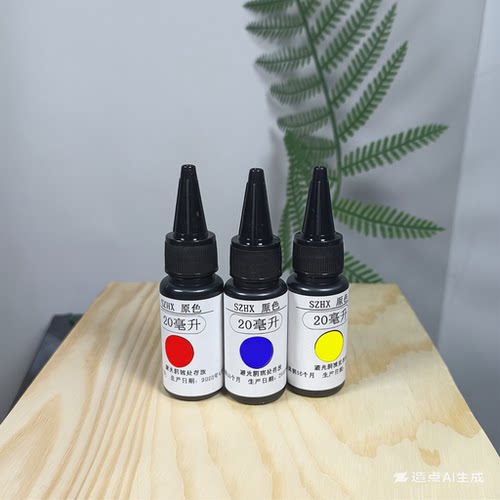 新手美甲三原色红黄蓝黑白甲油胶调色套装光疗树脂甲油胶美甲工具 - 图3