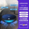 Konka sweeping robot household machine rechargeable vacuum cleaner gift wholesale intelligent automatic cleaning sweeper