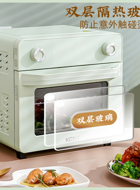 KGMT新款迷你空气炸锅烤箱一体机