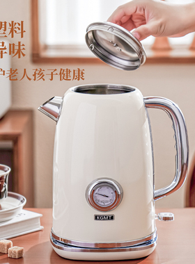 KGMT常规电热水壶不锈钢1.8L316