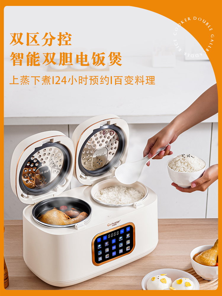 CECHUANGC/科创奇 VH40SE-1双胆电饭煲双头电饭锅小型家用多功能 - 图1