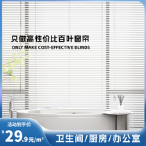 Office shutters Blinds Toilet Shutters Free of perforated kitchen venetian blinds all-shading electric lifting roller shutters