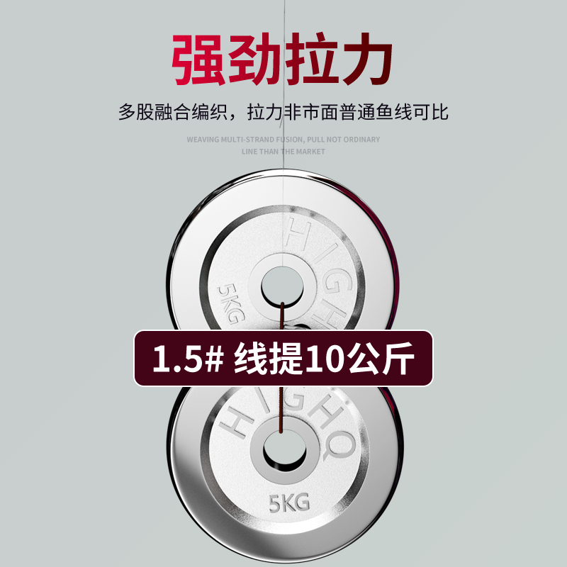 500米12编9编路亚pe线大力马鱼线主线正品防咬超强拉力筏钓海钓线-图2