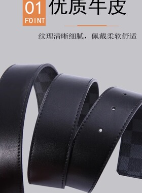 男头层牛皮不锈钢商务真皮皮带