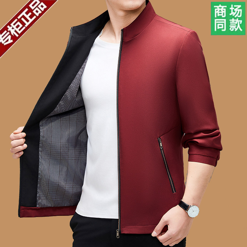 Classic car middle-aged and elderly men's stand-up collar jacket autumn and winter business casual executive windproof jacket dad top