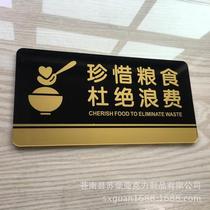 Please cherish the food savings Habit Sign Board Restaurant Reminder Cards Sweet Tips Signs Wall Stickers Labeling Signage