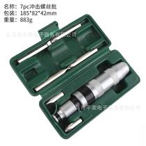 Impact screw screwdrivers Screwdrivers Screwdrivers Screwdrivers sleeves nuts knockout shocks Screwdrivers Stubborn Screw Kstars