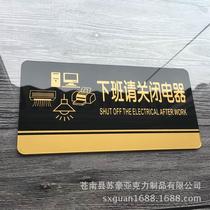 Work off from work Please close the electrical supply with your hands Close doors and windows slogans Slogans Cozy Tips Marking Wall Sticker Signage