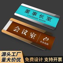 Acrylic office door card company school coroom card replaceable pull-out card with double sided side hanging ID card
