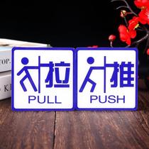 Shop Cozy Reminder Cards Stickers Hotel Guesthouses Signs Wall Stickers Spot Acrylic Push-pull Glass Door Sticker