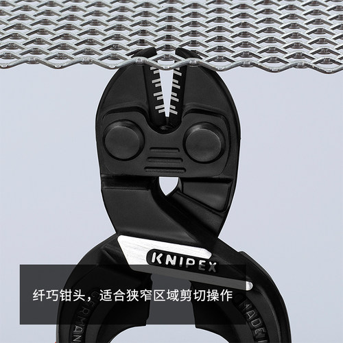 KNIPEX德国凯尼派克工具CoBolt紧凑型断线钳160mm7101160 - 图2