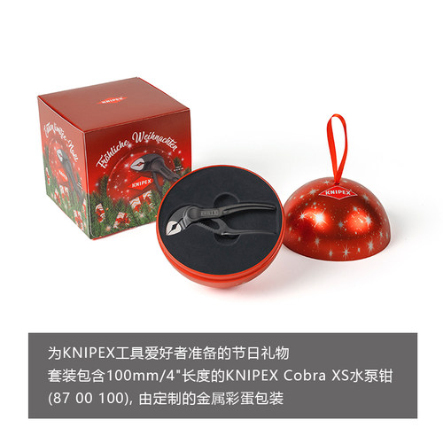 KNIPEX德国凯尼派克4寸Cobra XS水泵钳管钳8700100XMAS节日限量版 - 图0