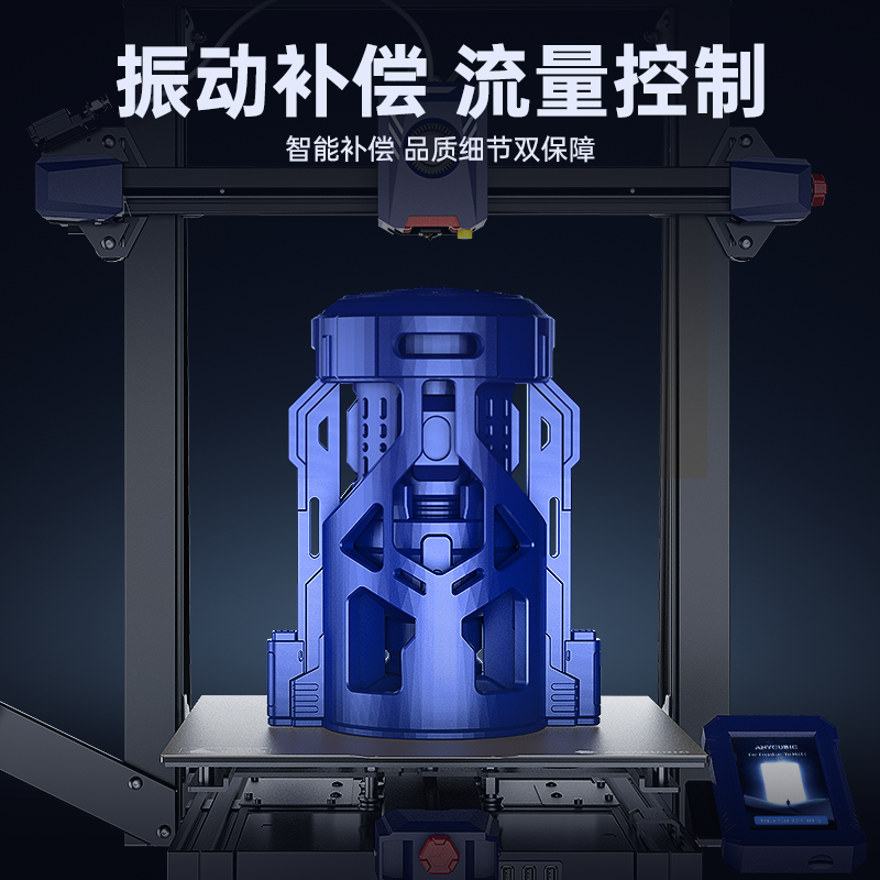 Anycubic/纵维立方kobra2Plus3d打印机高速fdm桌面级家用高精度工业儿童玩具定制模型diy套件大尺寸 - 图1