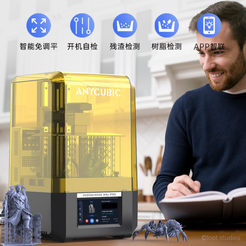 Anycubic/纵维立方M5s系列免调平高速光固化3d打印机10.1寸14K和12k黑白屏桌面级高精度工业儿童玩具模型手办-图3