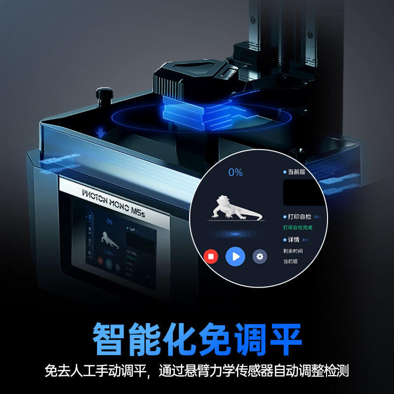 anycubic/纵维立方光固化3d打印机 anycubic3D打印机
