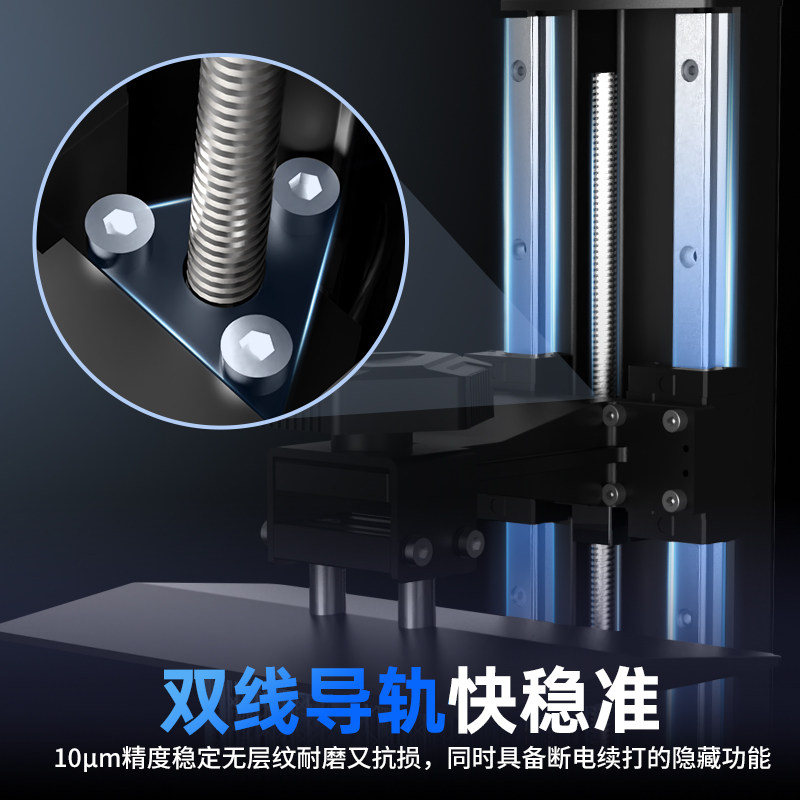 anycubic/纵维立方m3 plus打印机 anycubic3D打印机