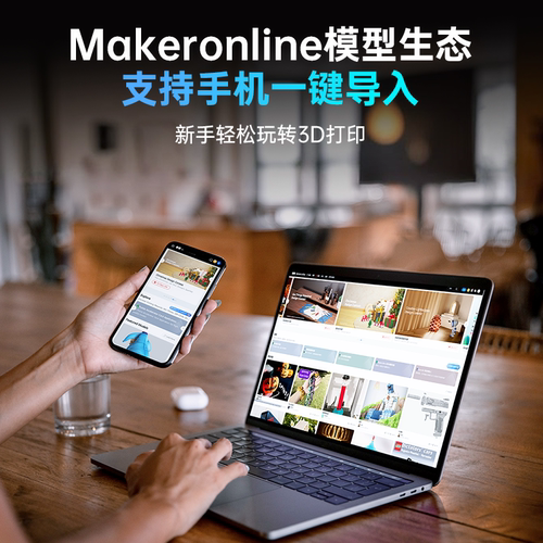 【国家补贴15%】纵维立方Kobra多色3D立体打印机S1C大尺寸全自动调平FDM高速桌面级三d打印机儿童模型ACE2Pro - 图1