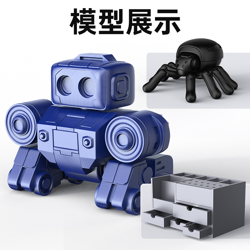  anycubic3D打印机