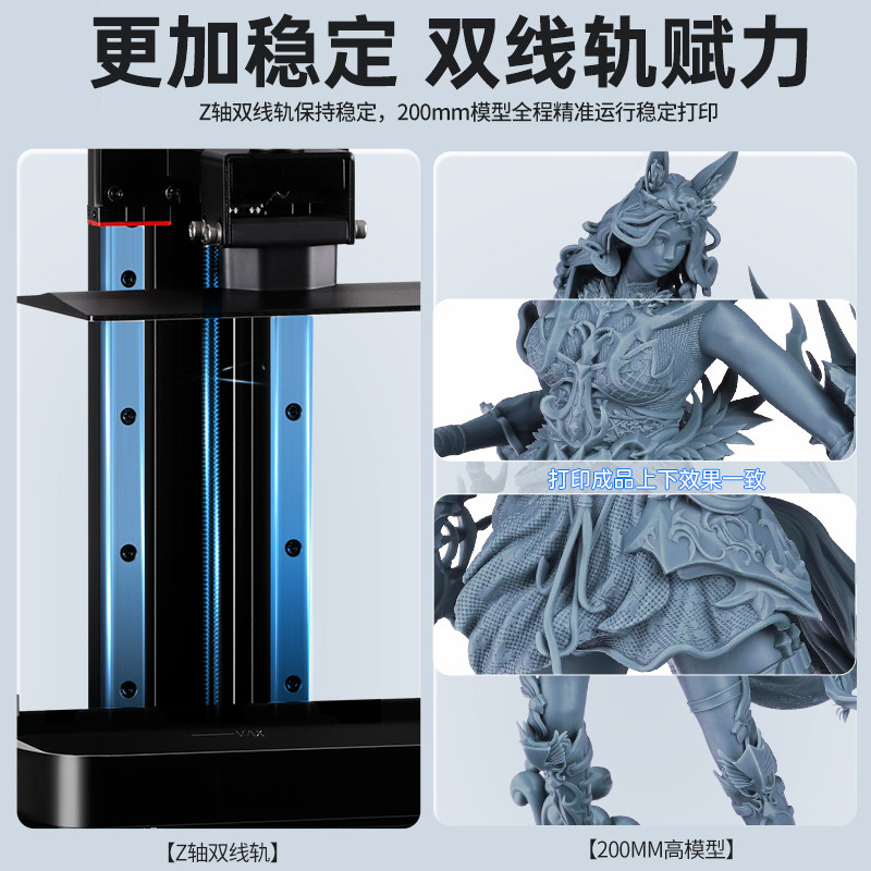  anycubic3D打印机