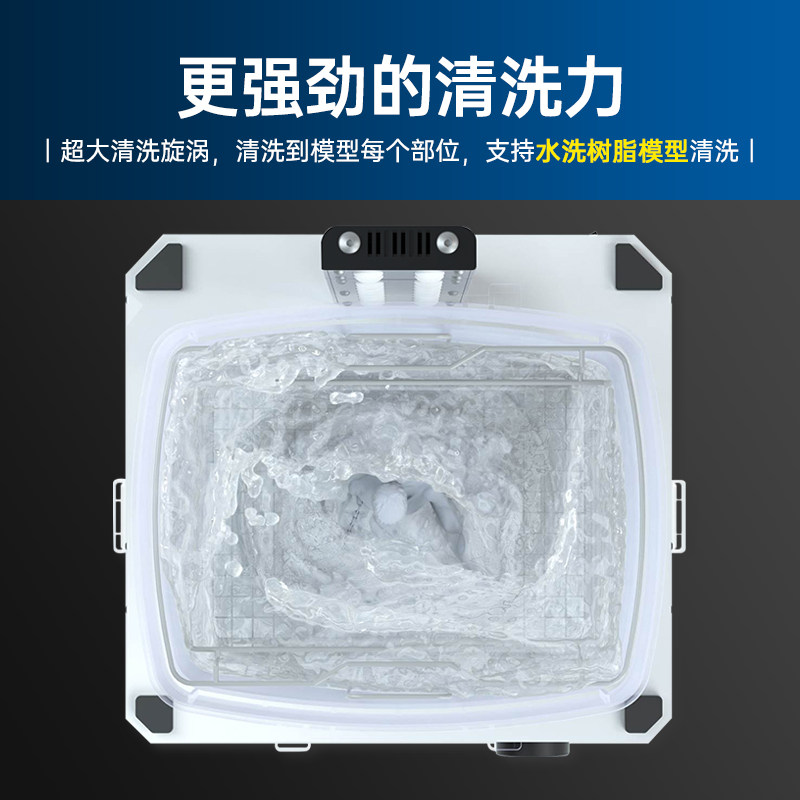 anycubic wash固化清洗机3d打印机 anycubic3D打印机