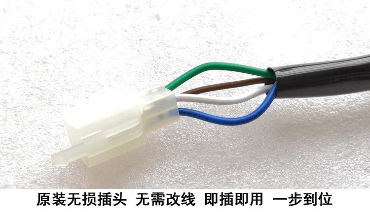75W五星钻豹立马Hi趣红旗Q1电动车前大灯总成爆改LED透镜改装配件