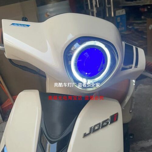 熏黑85W激光雅马哈新款巧格i125plus大灯改装透镜总成led灯泡射灯 - 图2