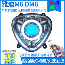 75W Yady M6 crown energy DM6 electric car headlamps assembly LED lenses Angel Eye retrofitting accessories car lights bulbs