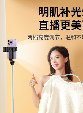 加长自拍杆蓝牙手机直播三脚架