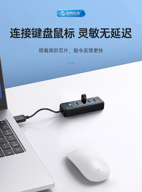4口USB3.0/Type-C集线器5Gbps