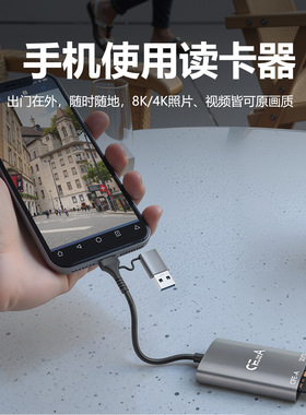 CFexpressTypeA读卡器高速CFA