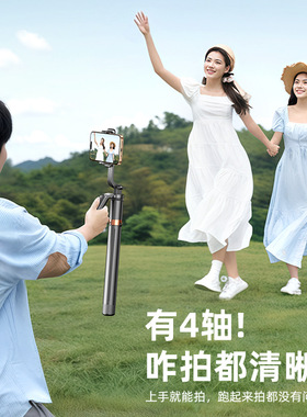 一体蓝牙自拍杆手机支架美颜灯
