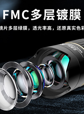 28x手机单筒望远镜高清防抖支架