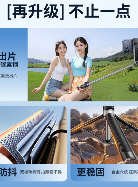 蓝牙手持伸缩手机直播自拍支架