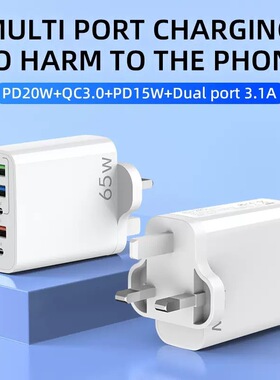 120W多口快充充电器3USB+2PD