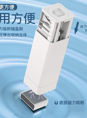 Q32三十二合一电脑清洁套装