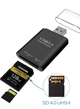 USB3.0/SD4.0高速二合一读卡器