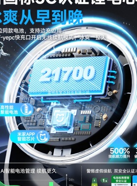 冷风循环桌面小风扇USB充电
