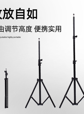落地自拍直播绿幕补光三脚架