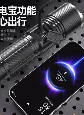 铝合金数显变焦强光远射手电筒