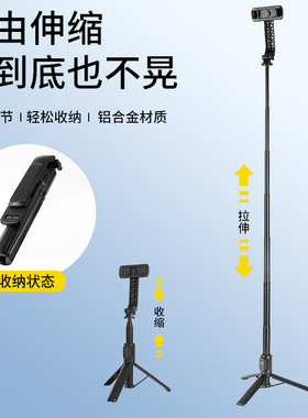 无线蓝牙手机自拍杆直播通用