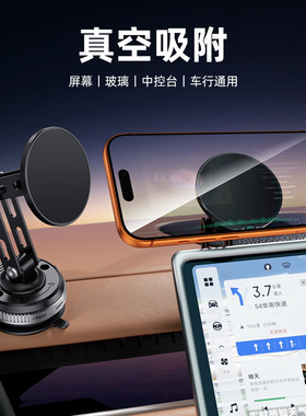 金属真空吸盘360旋转车载手机架