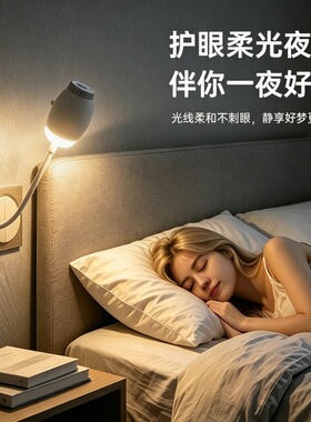 新款USB旋转换片星空投影小夜灯
