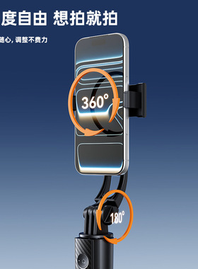 蓝牙遥控三脚架手机自拍杆防抖