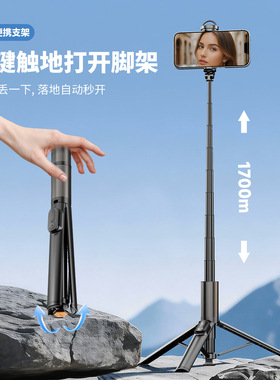 K60自拍杆三脚架落地便携调焦