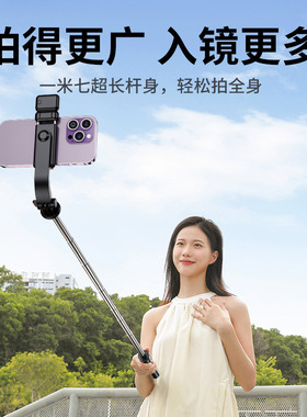 蓝牙手机直播美颜补光三脚架