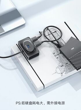 跨境usb3.0高速集线器hub一拖四4口笔记本硬盘扩展坞usb分线器
